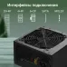 Блок питания Digma ATX 350W DPSU-350W (20+4pin) 120mm fan 2xSATA RTL