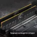 Память DDR5 32GB 6400MHz Patriot PSD532G6402C Signature RTL PC5-51200 CL52 DIMM 288-pin 1.1В dual rank Ret