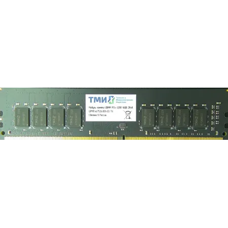Память DDR4 16GB ТМИ ЦРМП.467526.017-03 OEM PC4-25600 CL22 DIMM 288-pin 1.2В dual rank OEM