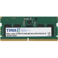 Память DDR5 8GB ТМИ ЦРМП.467526.013-03 OEM PC5-44800 SO-DIMM 262-pin 1.1В single rank OEM Память DDR5 8GB ТМИ ЦРМП.467526.013-03 OEM PC5-44800 SO-DIMM 262-pin 1.1В single rank OEM