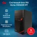 ПК IRU Home 310H6SM MT PG G7400 (3.7) 8Gb SSD256Gb UHDG 710 Free DOS GbitEth 400W черный (1900970)