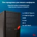 ПК IRU Home 310H6SM MT PG G7400 (3.7) 8Gb SSD256Gb UHDG 710 Free DOS GbitEth 400W черный (1900970)