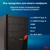 ПК IRU Home 310H6SM MT i3 12100 (3.3) 8Gb SSD256Gb UHDG 730 Free DOS GbitEth 400W черный (1900979)