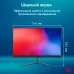 Моноблок IRU P231 23.8" Full HD Cel N4020 (1.1) 8Gb SSD256Gb Windows 11 Professional GbitEth WiFi BT 120W Cam черный 1920x1080