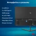 Моноблок IRU P233 23.8" Full HD i3 1005G1 (1.2) 8Gb SSD256Gb CR Windows 11 Professional GbitEth WiFi BT 120W Cam черный 1920x1080