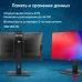 Моноблок IRU 23IM 23.8" Full HD i3 1215U (1.2) 8Gb SSD256Gb UHDG noOS GbitEth WiFi BT 120W Cam черный 1920x1080