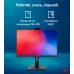 Моноблок IRU 23AM 23.8" Full HD Ryzen 5 5500U (2.1) 8Gb SSD256Gb RGr CR без ОС GbitEth WiFi BT 90W Cam черный 1920x1080