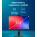 Моноблок IRU 23AM 23.8" Full HD Ryzen 5 5500U (2.1) 8Gb SSD256Gb RGr CR без ОС GbitEth WiFi BT 90W Cam черный 1920x1080