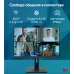 Моноблок IRU 23AM 23.8" Full HD Ryzen 5 5500U (2.1) 8Gb SSD256Gb RGr CR без ОС GbitEth WiFi BT 90W Cam черный 1920x1080