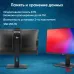 Моноблок IRU 23AM 23.8" Full HD Ryzen 5 5500U (2.1) 8Gb SSD256Gb RGr CR Windows 11 Professional GbitEth WiFi BT 90W Cam черный 1920x1080