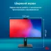 Моноблок IRU 23AM 23.8" Full HD Ryzen 5 5500U (2.1) 8Gb SSD256Gb RGr CR Windows 11 Professional GbitEth WiFi BT 90W Cam черный 1920x1080