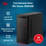 ПК IRU Home 310H6SE MT i5 12400 (2.5) 16Gb SSD512Gb UHDG 730 Free DOS GbitEth 400W черный (1976457)