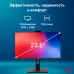 Моноблок IRU 23IM 23.8" Full HD i5 12450H (2) 16Gb SSD512Gb UHDG Windows 11 Professional GbitEth WiFi BT 120W Cam черный 1920x1080