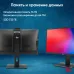 Моноблок IRU 23IM 23.8" Full HD i5 12450H (2) 16Gb SSD512Gb UHDG Windows 11 Professional GbitEth WiFi BT 120W Cam черный 1920x1080