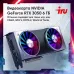 ПК IRU Game 510H6SEA MT i3 12100F (3.3) 16Gb SSD512Gb RTX3050 6Gb Free DOS GbitEth 500W черный (2023143)