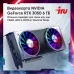 ПК IRU Game 510H6SEA MT i5 12400F (2.5) 16Gb SSD512Gb RTX3050 6Gb Free DOS GbitEth 500W черный (2023150)