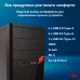 ПК IRU Office 310H6SM MT i5 12400 (2.5) 16Gb SSD512Gb UHDG 730 Free DOS GbitEth 400W черный (2025255)