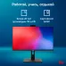 Моноблок IRU 23AM 23.8" Full HD Ryzen 5 5675U (2.1) 8Gb SSD256Gb RGr CR noOS GbitEth WiFi BT 90W Cam черный 1920x1080