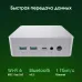 Неттоп Digma Pro Minimax X5 i7 13620H (2.4) 16Gb SSD512Gb UHDG Windows 11 Pro GbitEth WiFi BT 100W серебристый (DPP7-ADXW01)