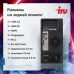 ПК IRU Tactio 310H6SEA MT i5 13400F (2.5) 16Gb SSD1Tb RTX5060 8Gb FreeDOS GbitEth 500W черный (2121906)