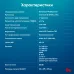 ПК IRU 310SC MT i3 12100 (3.3) 16Gb SSD256Gb UHDG 730 Windows 11 Professional GbitEth 200W черный (1969053)
