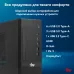 ПК IRU 310SC SFF i3 12100 (3.3) 8Gb SSD256Gb UHDG 730 Windows 11 Professional GbitEth 200W черный (1969054)