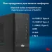 ПК IRU 310SC SFF i3 12100 (3.3) 16Gb SSD256Gb UHDG 730 Windows 11 Professional GbitEth 200W черный (1969056)