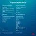 ПК IRU 310SC SFF i5 12400 (2.5) 8Gb SSD256Gb UHDG 730 Windows 11 Professional GbitEth 200W черный (1969067)
