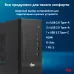 ПК IRU 310SC SFF i5 12400 (2.5) 16Gb SSD512Gb UHDG 730 Windows 11 Professional GbitEth 200W черный (1969071)