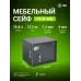 Сейф мебельный Cactus CS-SF-K30 взломостойкий 300x380x300мм ключевой