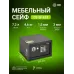 Сейф мебельный Cactus CS-SF-E18 взломостойкий 170x260x230мм электронный