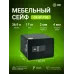 Сейф мебельный Cactus CS-SF-T30 взломостойкий 300x420x350мм электронный
