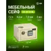 Сейф мебельный Cactus CS-SF-E18L взломостойкий 170x260x230мм электронный