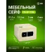 Сейф мебельный Cactus CS-SF-T25L взломостойкий 250x350x300мм электронный