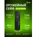 Сейф оружейный Cactus CS-SF-GK145 взломостойкий 1450x350x300мм электронный/ключевой трейзер