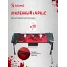 Стол игровой Bloody BD-TB201 столешница ЛДСП карбон каркас черный 140x75x75см