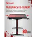 Стол игровой Bloody BD-TB301 электропривод столешница ЛДСП карбон каркас черный 140x80см