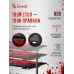 Стол игровой Bloody BD-TB301 электропривод столешница ЛДСП карбон каркас черный 140x80см