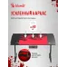 Стол игровой Bloody BD-TB301 электропривод столешница ЛДСП карбон каркас черный 140x80см