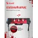 Стол игровой Bloody BD-TB101 столешница ЛДСП карбон каркас черный 140x75x75см