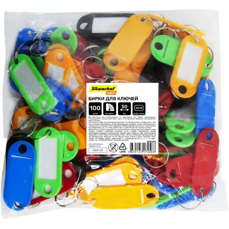 Бирка для ключей Silwerhof Daily инфо-окно ассорти (упак.:100шт) пластиковый пакет Бирка для ключей Silwerhof Daily инфо-окно ассорти (упак.:100шт) пластиковый пакет