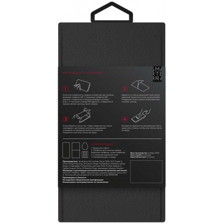 Защитное стекло для экрана Smarterra 3D Full Cover прозрачный для Apple iPhone 12 Pro Max антиблик. 1шт. (SFCGIP12PMTR)