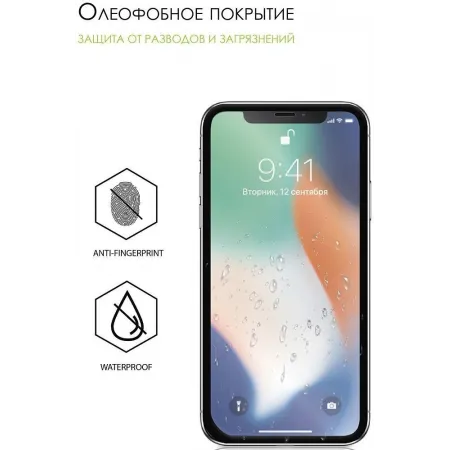 Защитное стекло для экрана LuxCase прозрачный для ZTE Blade L8/L9 прозрачная 1шт. (83244)