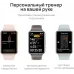 Смарт-часы Huawei Watch Fit 2 Yoda-B09S 1.74" AMOLED корп.серо-голубой рем.серо-голубой разм.брасл.:130-210мм (55028918) Смарт-часы Huawei Watch Fit 2 Yoda-B09S 1.74" AMOLED корп.серо-голубой рем.серо-голубой разм.брасл.:130-210мм (55028918)