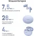 Гарнитура внутриканальные Huawei Freebuds 5i (Orange-T020) голубой беспроводные bluetooth в ушной раковине (55036646)