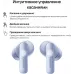 Гарнитура внутриканальные Huawei Freebuds 5i (Orange-T020) голубой беспроводные bluetooth в ушной раковине (55036646)