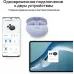 Гарнитура внутриканальные Huawei Freebuds 5i (Orange-T020) голубой беспроводные bluetooth в ушной раковине (55036646)