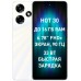 Смартфон Infinix X6831 Hot 30 128Gb 8Gb белый моноблок 3G 4G 2Sim 6.78" 1080x2460 Android 13 50Mpix 802.11 a/b/g/n/ac NFC GPS GSM900/1800 GSM1900 TouchSc FM microSD max1024Gb