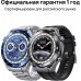 Смарт-часы Huawei Watch Ultimate CLB-B19 1.5" AMOLED корп.серебристый рем.серебристый разм.брасл.:140-210мм (55020AGQ)