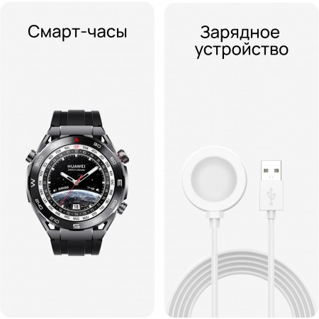 Смарт-часы Huawei Watch Ultimate CLB-B19 1.5" AMOLED корп.черный рем.черный разм.брасл.:140-210мм (55020AGP)